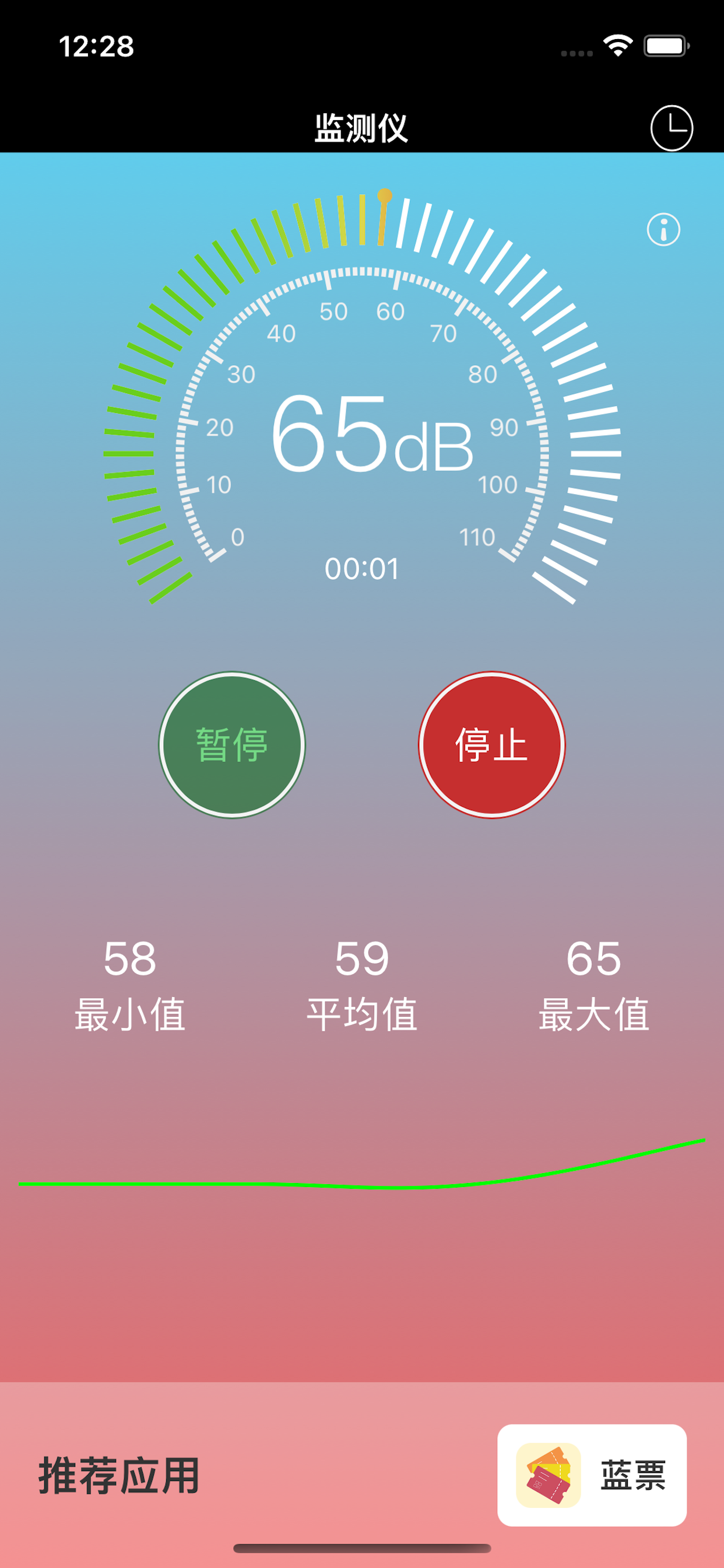 安全工程师明星题库-注安消防考试学习平台