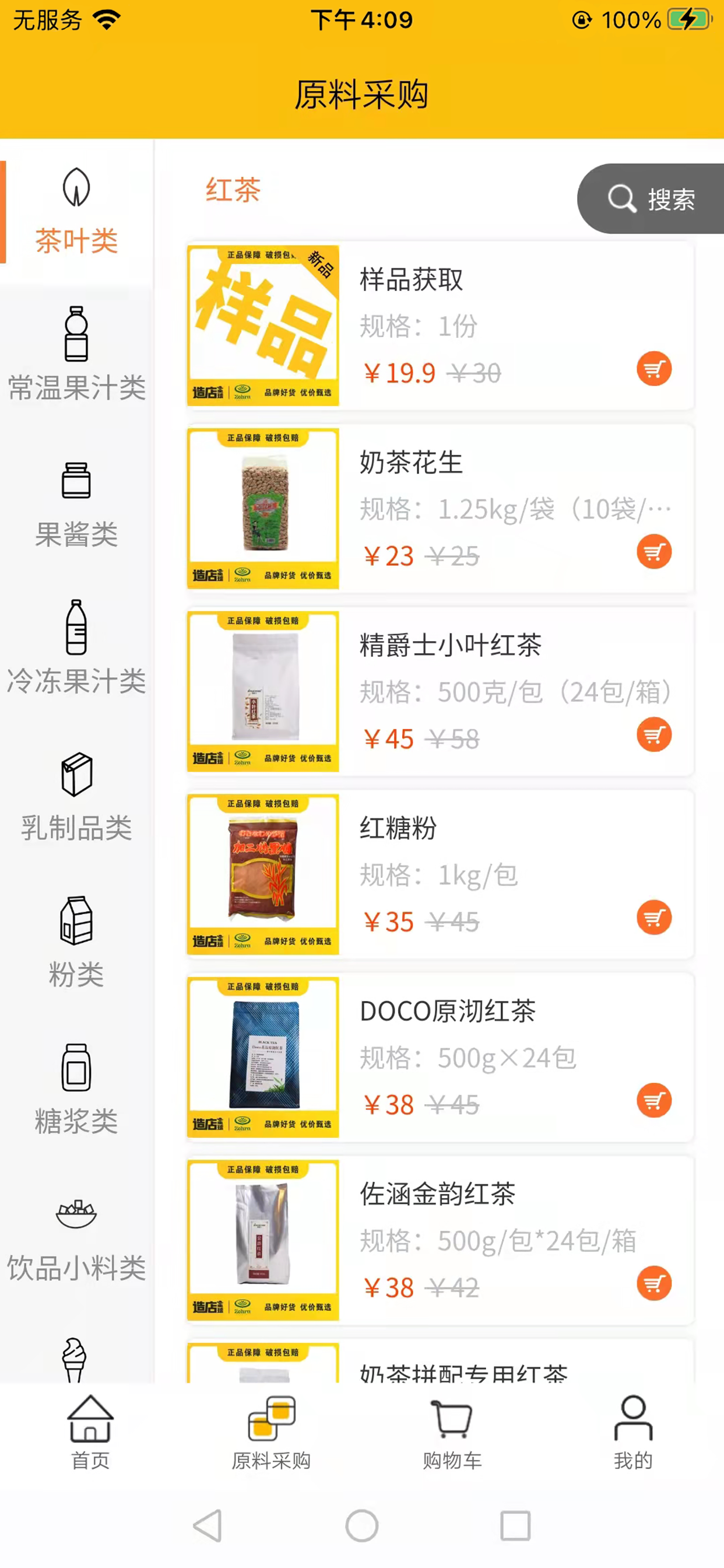 造店星球
