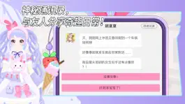 Game screenshot 甜兔画画大作战 hack