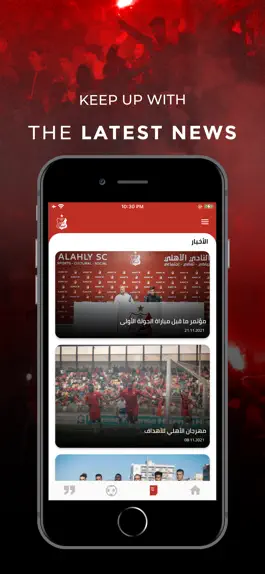 Game screenshot Alahly LY SC Official apk