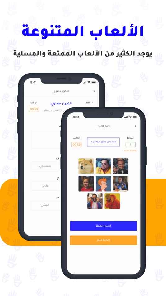 #4. العب بالخمس (iOS) 由: T5ear