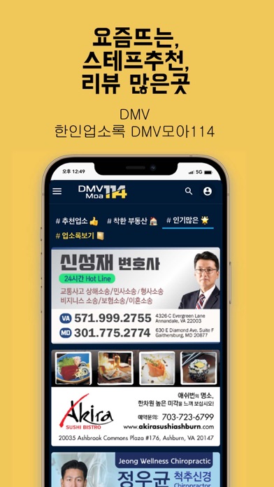 DMV??? Screenshot