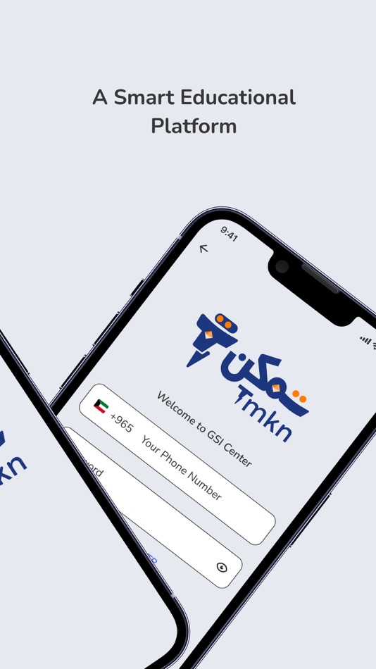 #2. TMKN | تمكن (macOS) 由: Khaled Noury