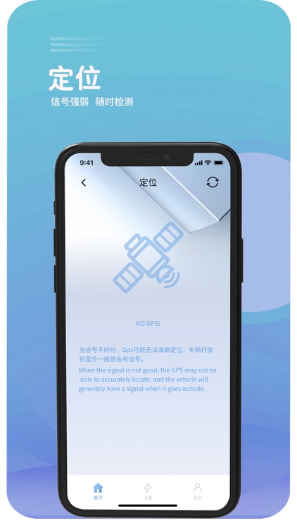 高端智联房车-让生活更精彩 screenshot-3