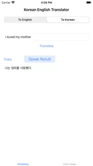 korean english translator pro iphone screenshot 2