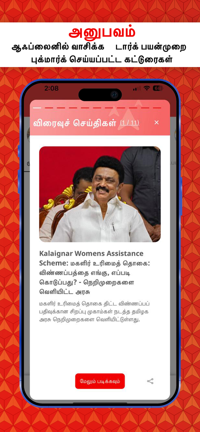 ABP Nadu - Tamil News