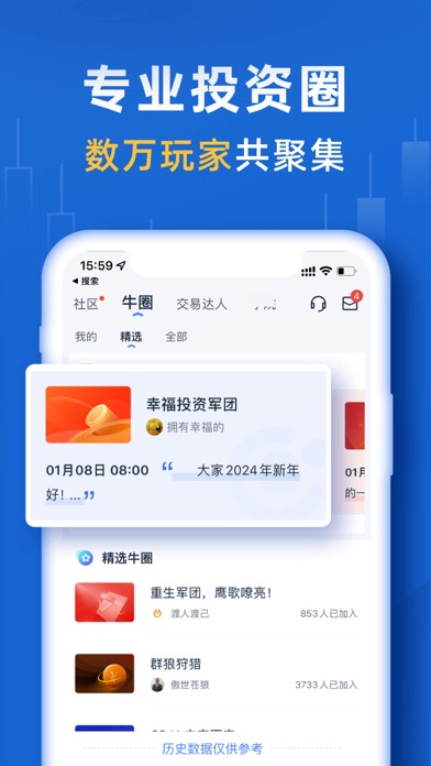 口袋贵金属-黄金白银交易开户平台 Screenshot