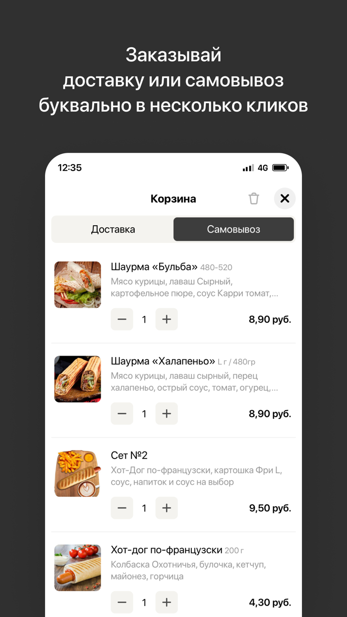 DONER GRILL  Слуцк