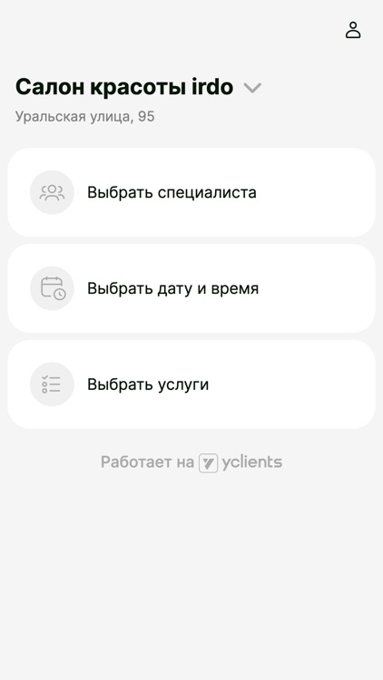 irdo - салон красоты