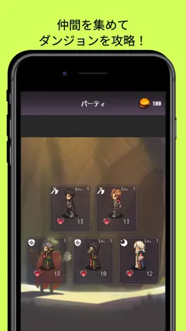 Game screenshot リトルダンジョン mod apk