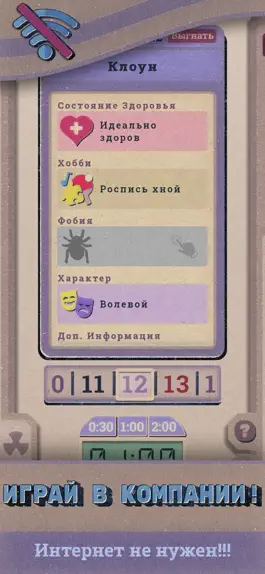 Game screenshot Бункер apk