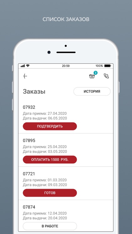 АКВА.ЧИСТКА - сеть химчисток screenshot-3