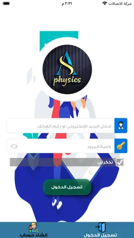 Game screenshot Physics AS mod apk