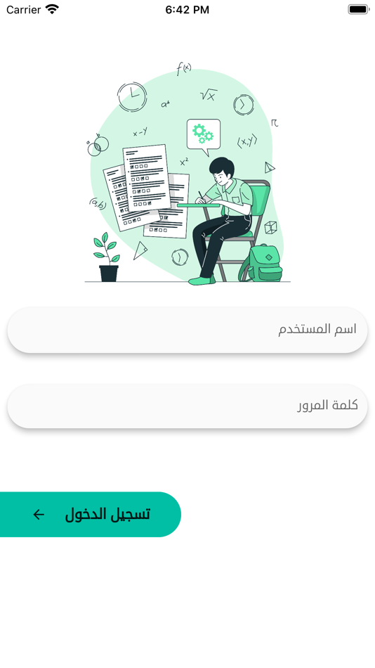 #1. منصة الاستاذ مناف (iOS) 由: ISLAM ALI