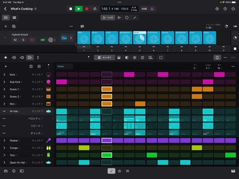 iPad用Logic Proのおすすめ画像6