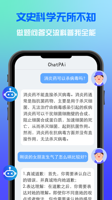 Telegram Chat Messager Screenshot