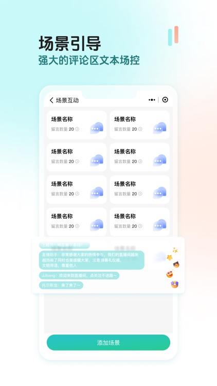 创想猫 screenshot-4