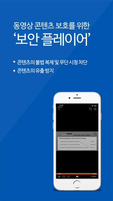 가비아 플레이어 Screenshot