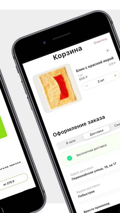 Белая корова