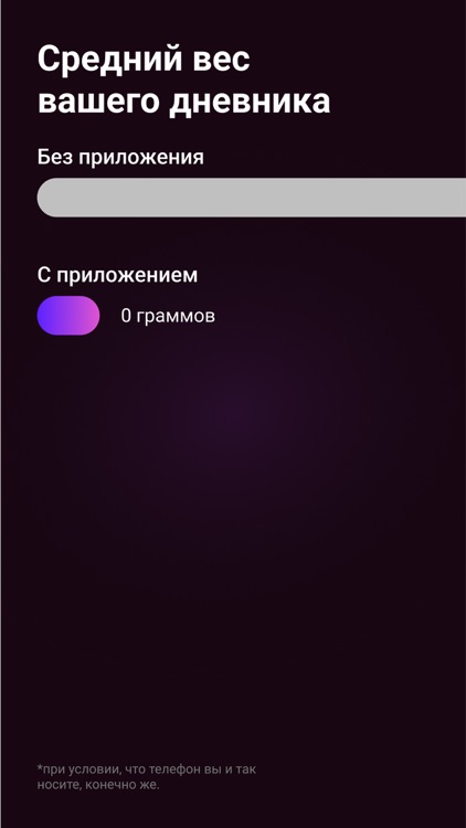 awwe - сетевой город screenshot-4