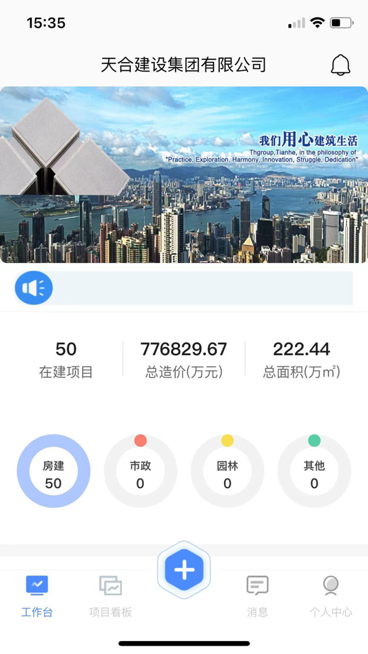 #1. 企业级监管 (iOS) Podle: 苏州傲之途智慧科技有限公司