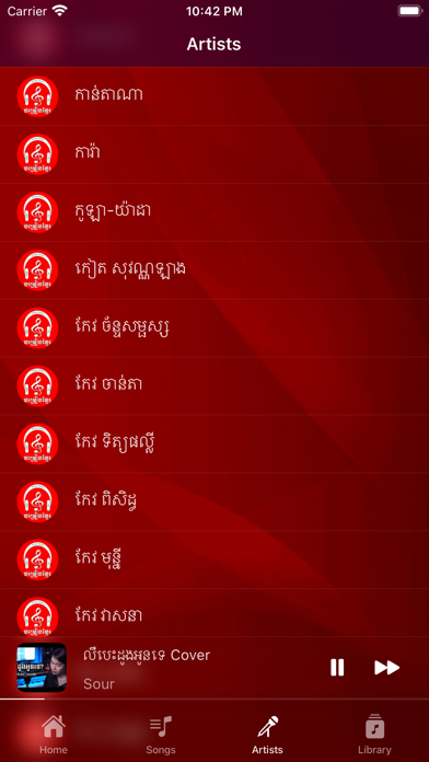 Khmer Song - Khmer Music Screenshot