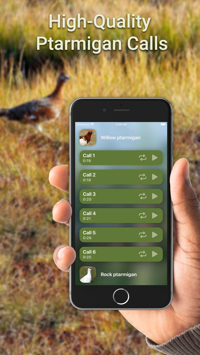 Hunting Calls Ptarmigan