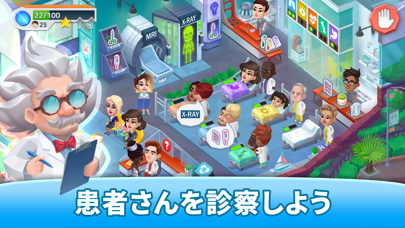 Happy Clinic: Hospital Gameのおすすめ画像2