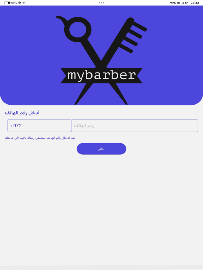 MyBarber