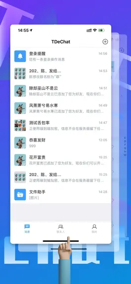 Game screenshot TDeChat apk