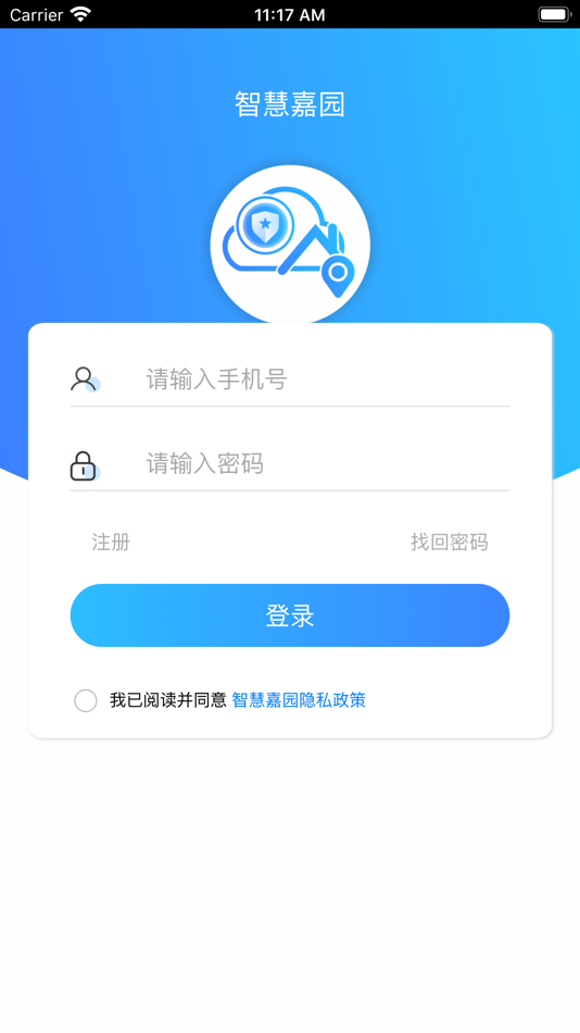 #1. 智慧嘉园 (iOS) 由: 永康市卓启信息技术有限公司