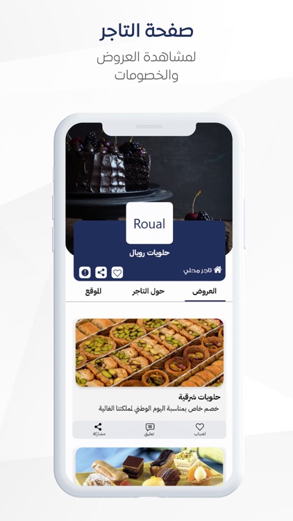 Mission-مِشن screenshot-4