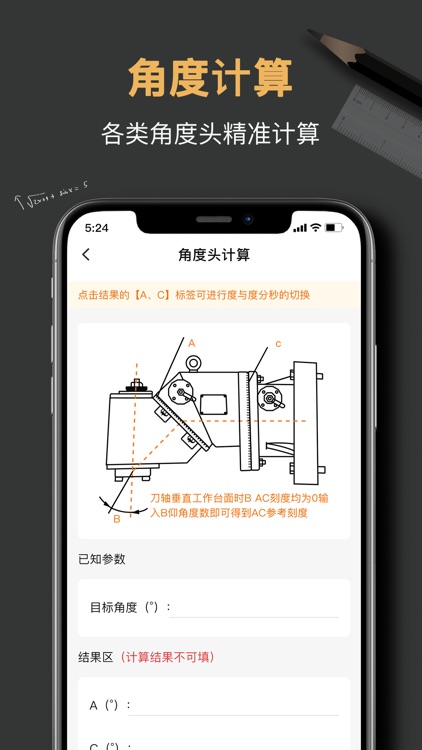 数控车床编程-车工计算铣工加工中心