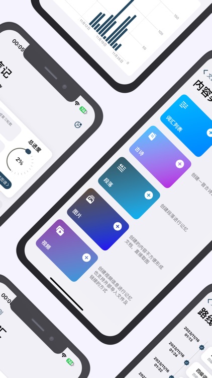 FreeLingo - Learn Chinese