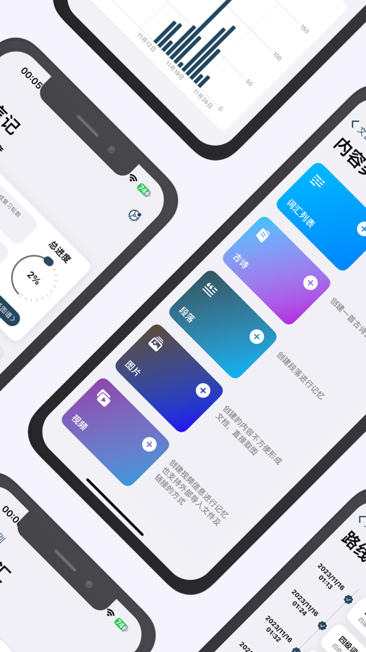 #2. FreeLingo (iOS) By: 玉广 尹