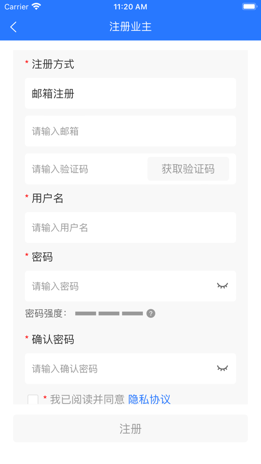 #2. SOSSEN (iOS) 由: Xiamen Sossen Energy Co., Ltd.