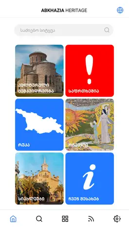 Game screenshot Abkhazia Heritage mod apk