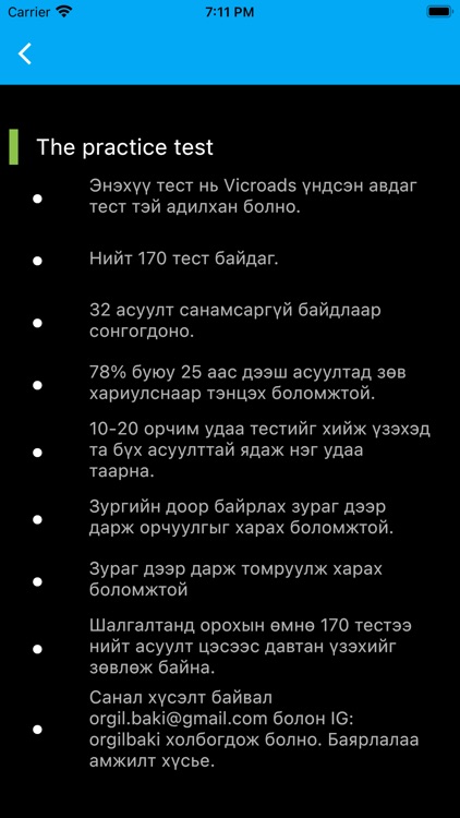 Vicroads - Learner permit test screenshot-3