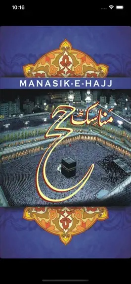 Game screenshot Manasike Haj Urdu mod apk