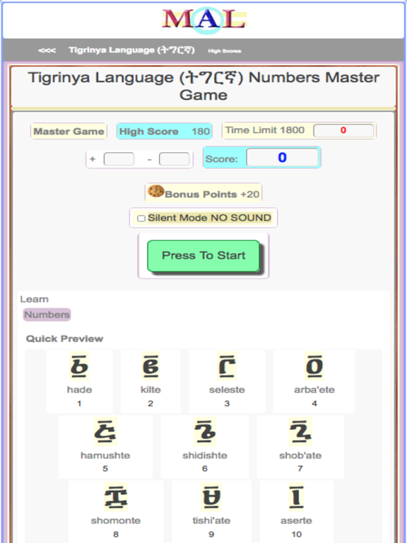 Screenshot #5 pour Tigrinya M(A)L