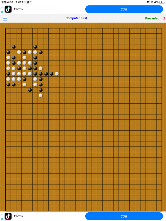Screenshot #6 pour Gomoku - Professional version