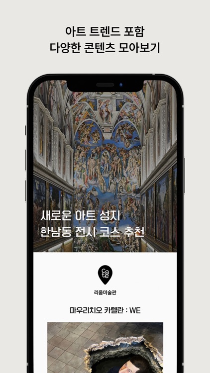 CATE (케이트) screenshot-7