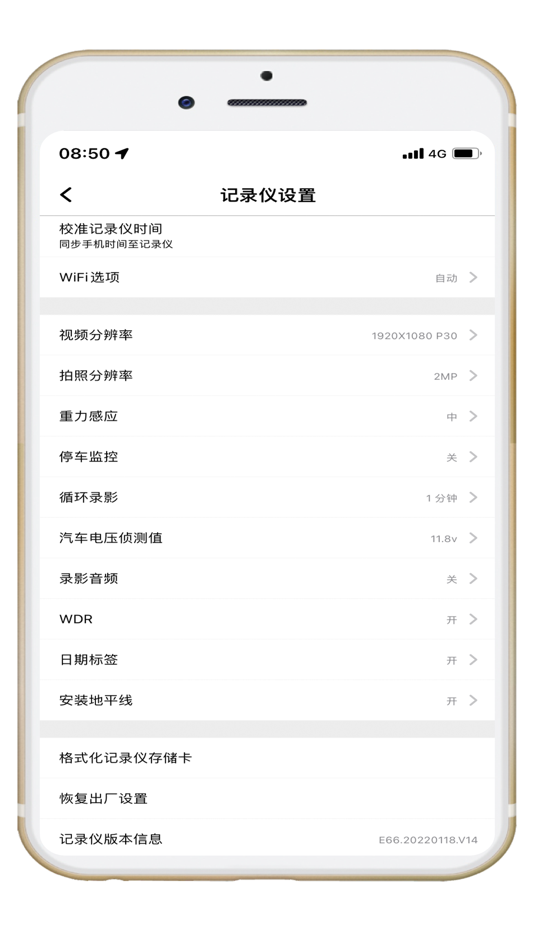 #4. 黑剑 (iOS) 由: Dongguan Decai Electronics Technology Co.,Ltd