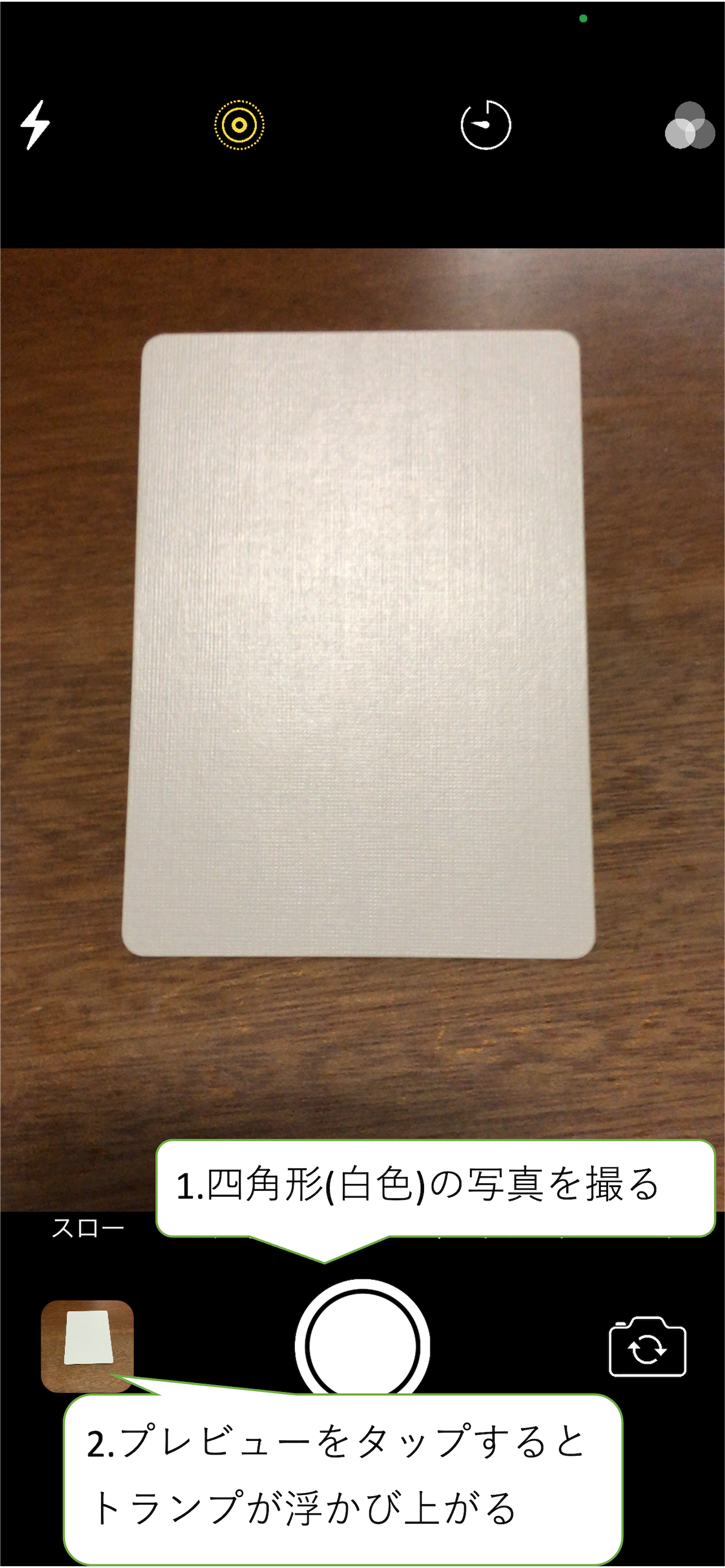 PrintHack