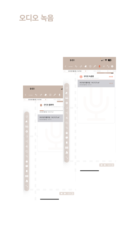 #4. NoteFree 노트 : PDF 뷰어 & 메모장 (iOS) 由: daehoon joung