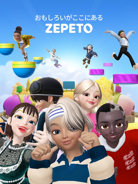 ZEPETO -メタバース/アバター作成＆バーチャル着せ替えのおすすめ画像1