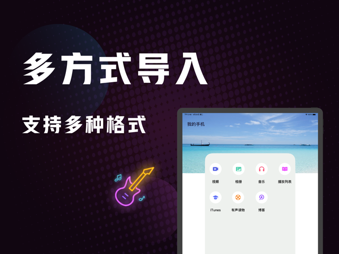 万能播放器-高清视频影音播放器