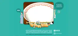Game screenshot 珍貴的記憶AR hack