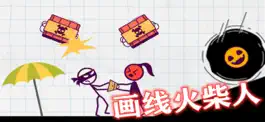 Game screenshot 画线火柴人：救救火柴人 mod apk