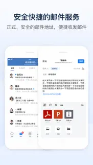 企业微信 - 私有部署 problems & solutions and troubleshooting guide - 1